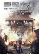 魔法战记中的职业与技能选择指南